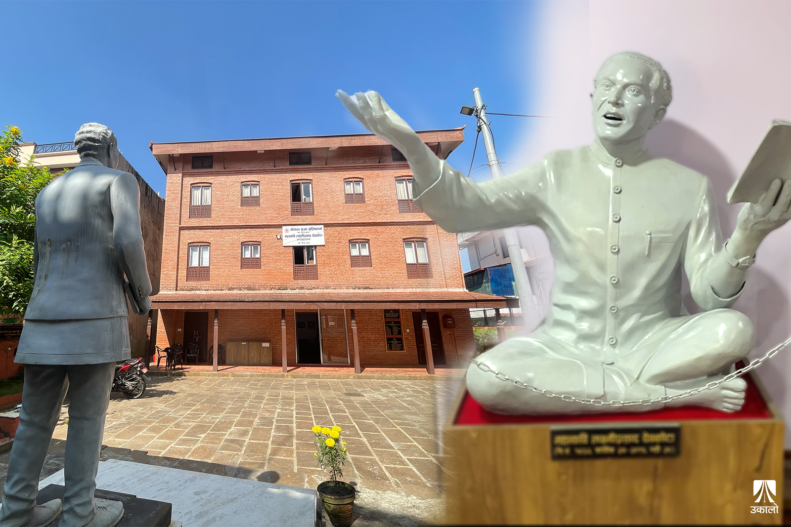 अवलोकनकर्ता पर्खिरहेको देवकोटा संग्रहालय (भिडियोसहित)