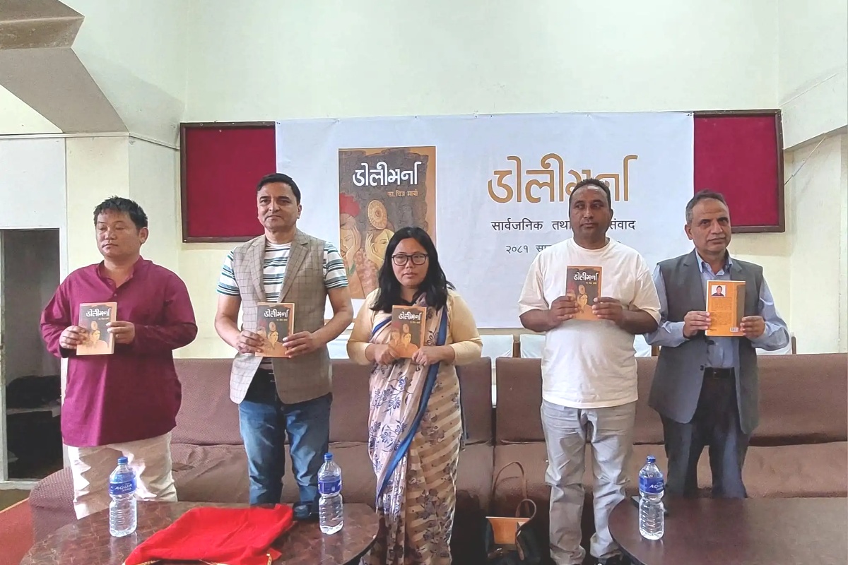 चित्र माबोको कथासंग्रह ‘डोलीभर्ना’ सार्वजनिक