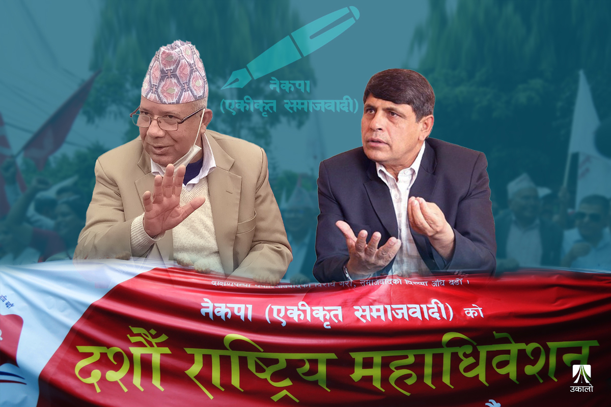 नेकपा एसको नेतृत्वमा माधवलाई घनश्यामको चुनौती