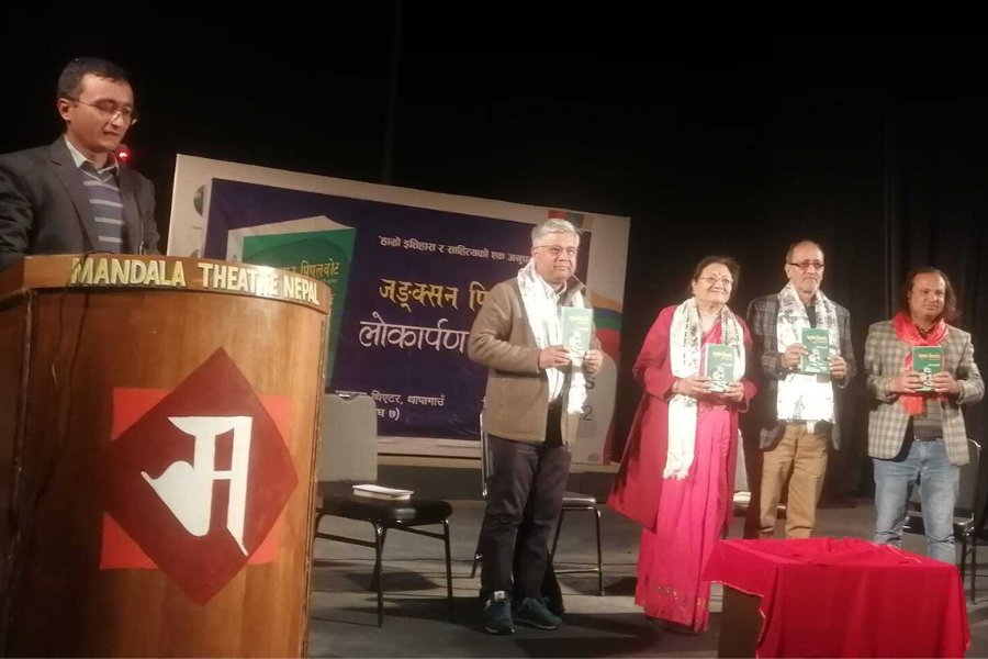 प्रकाश गुरागाईंको ‘जङ्क्सन पिपलबोट’ लोकार्पण