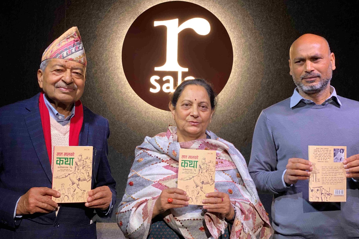 ‘सात सालको कथा’ लोकार्पण