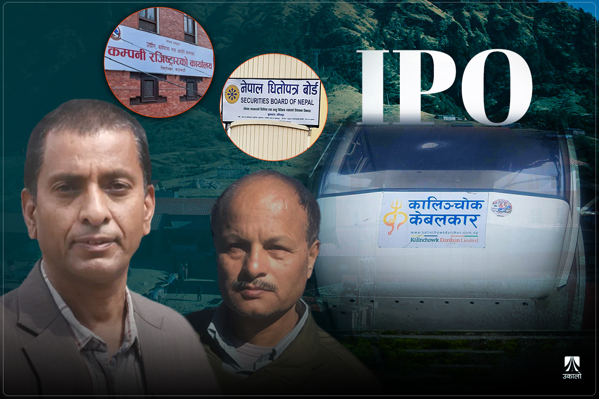 वन मासेर निर्माण गरिएको कालिञ्चोक केबलकारः फर्जी विवरणको आडमा आईपीओ