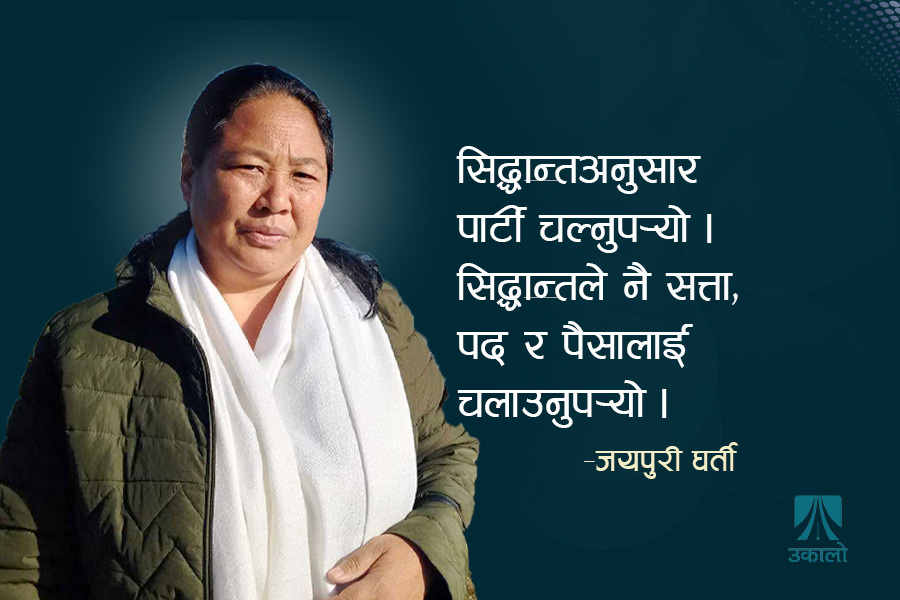 जित्ने क्षेत्रमा पुरुष, समानुपातिकमा व्यापारी र आफन्त