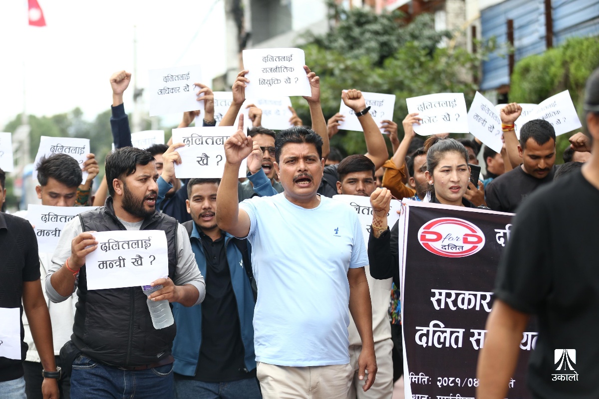 ‘दलितलाई अधिकार खै?’ (तस्वीरहरू)