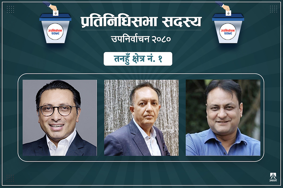 तनहुँ–१ मा स्वर्णिम वाग्लेको फराकिलो अग्रता