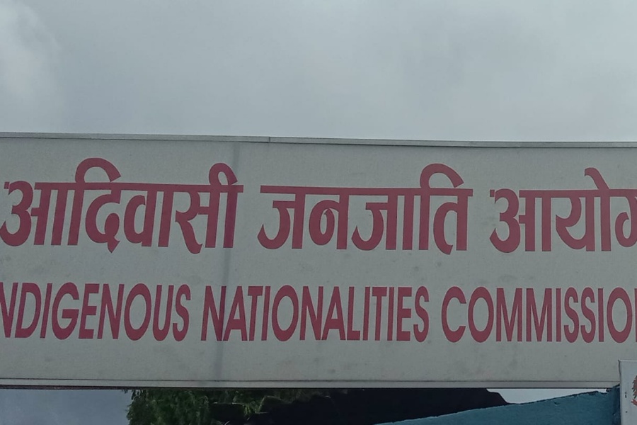 आदिवासी जनजाति दिवस मनाइँदै, आदिवासी युवाको सशक्तीकरणमा जोड