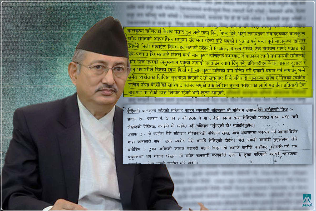 फरेन्सिक जाँचले पुष्टि गरेका प्रमाणसमेत नकार्दै खाणको ‘साक्षी बकपत्र’ 