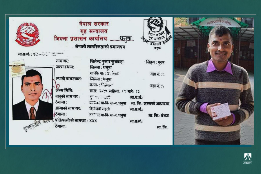 नागरिकता पाउन जितेन्द्रले पाँच वर्षसम्म गरेको त्यो संघर्ष