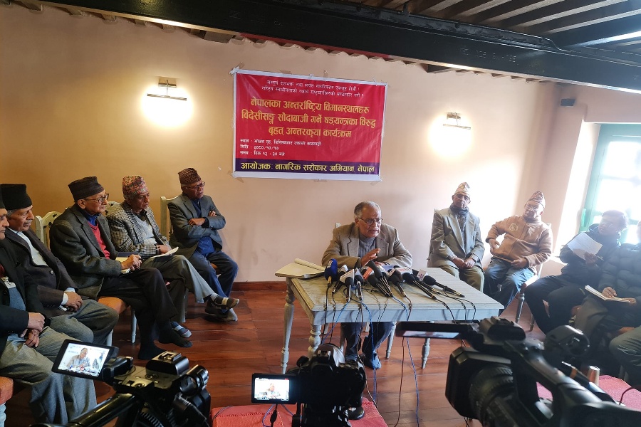 ‘भारतीय कम्पनीलाई नेपालका अन्तर्राष्ट्रिय विमानस्थलको जिम्मा दिनु हुँदैन’