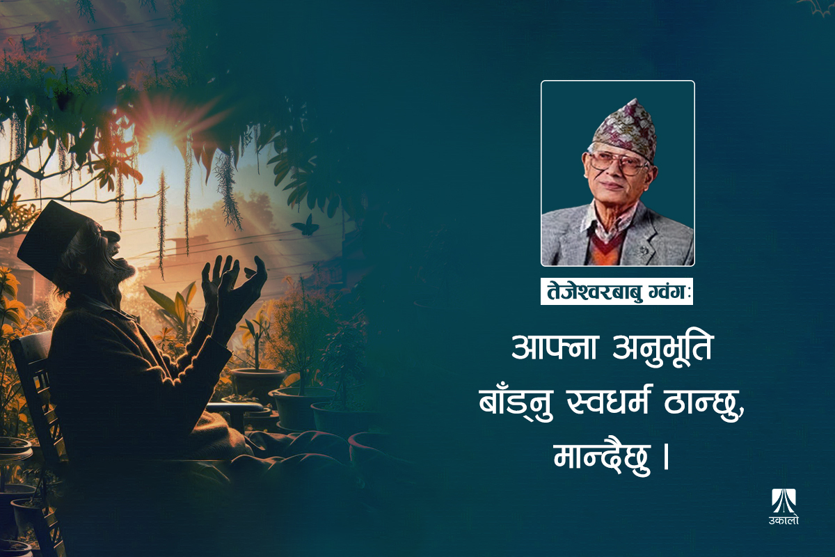 संग-सगुन-सर्जाम!