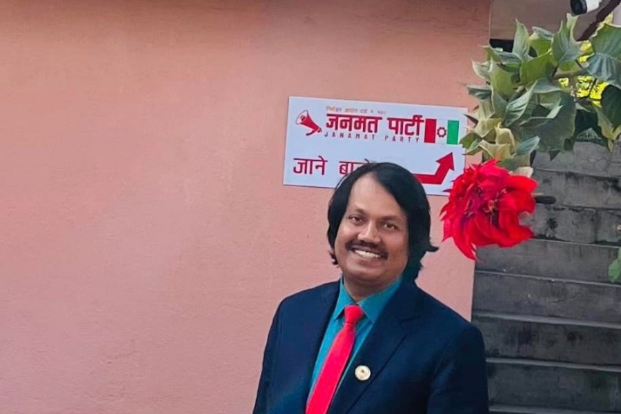 जनमत पार्टीले गर्‍यो केन्द्रीय सचिवसहित ७ नेता–कार्यकर्तामाथि कारबाही