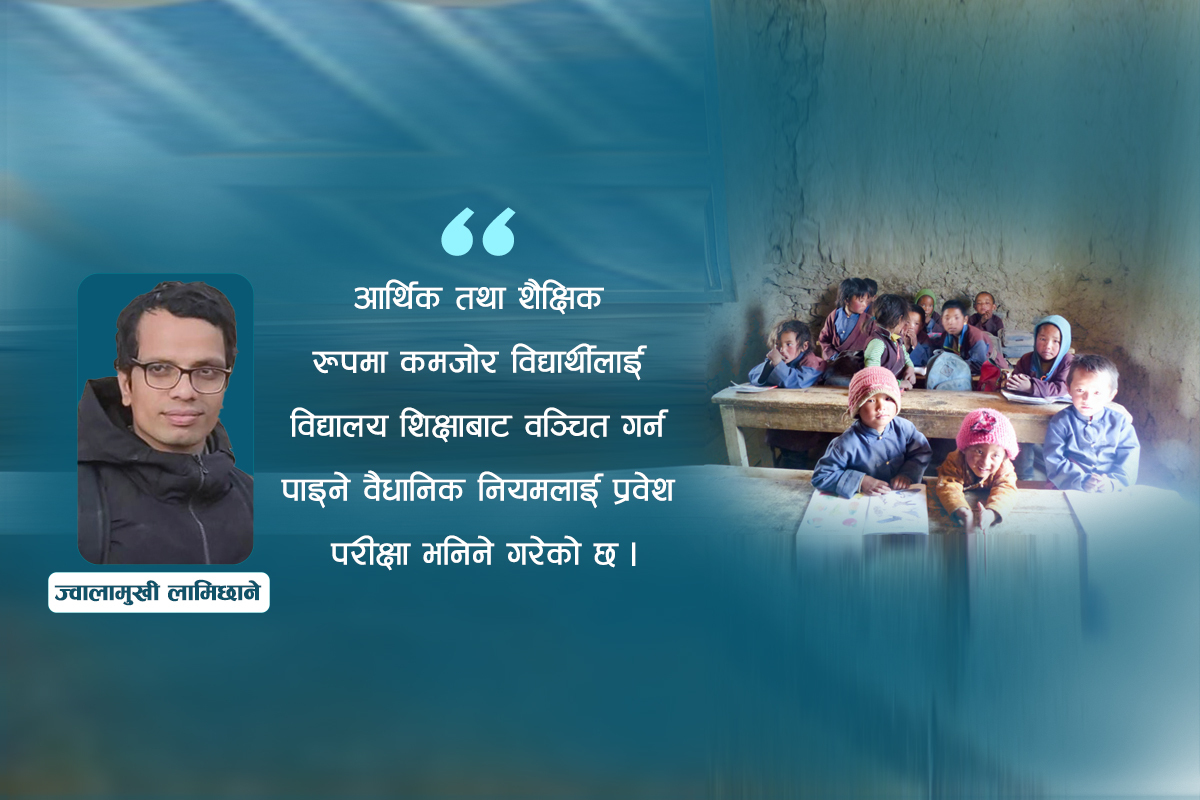 भड्किएको एसईई बहस