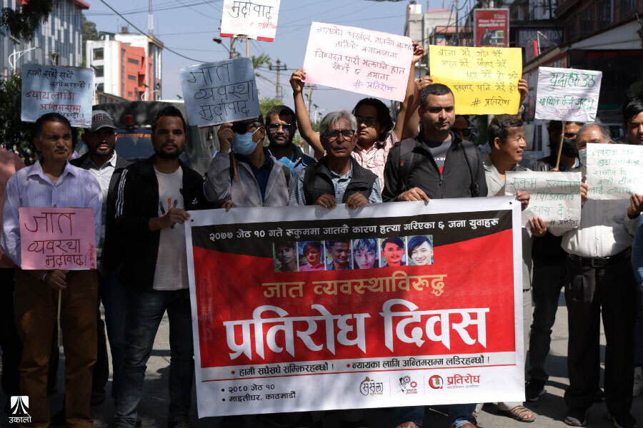 माइतीघरमा ‘मान्छे’को खोजी