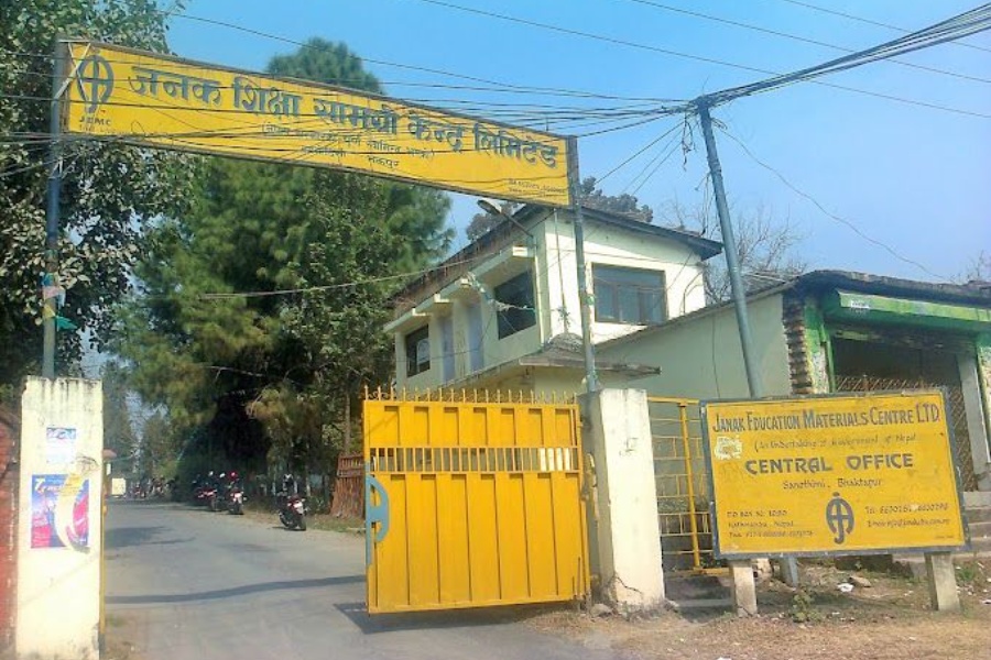 पाठ्यपुस्तक छपाइको आयव्यय सार्वजनिक गर्न माग