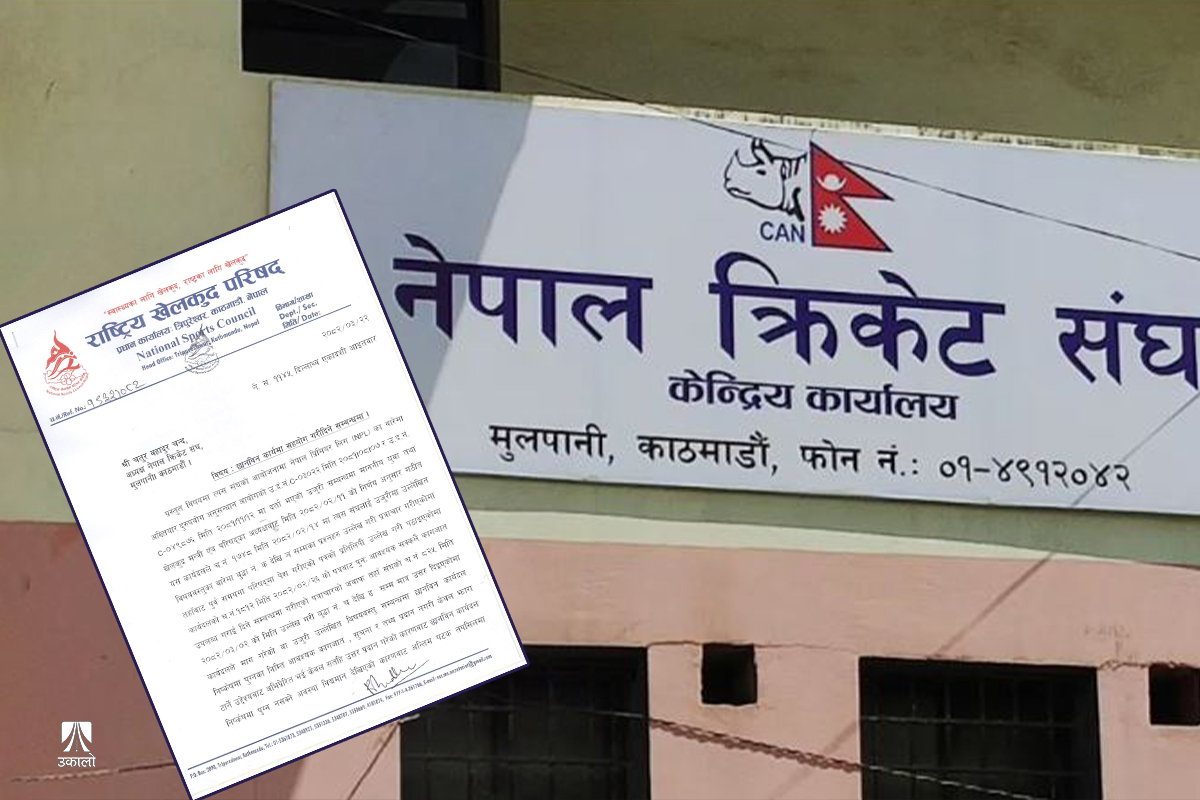 क्यानलाई राखेपको पत्र: ‘अख्तियारको अनुसन्धान नसकिँदासम्म एनपीएलसम्बन्धी काम रोक्नू’