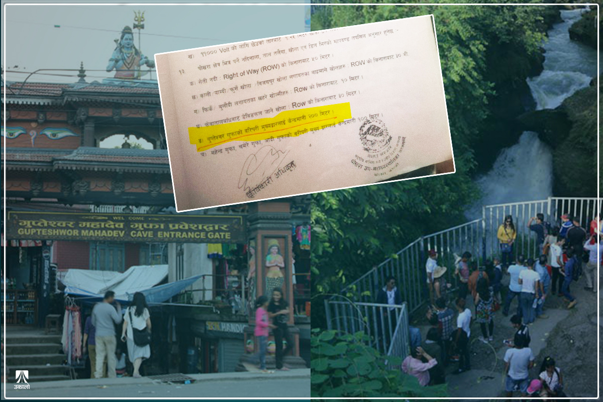 पोखराका आकर्षण डेविज फल्स र गुप्तेश्वर गुफामा कसरी ठडिए ‘ज्यानमारा धराप’?