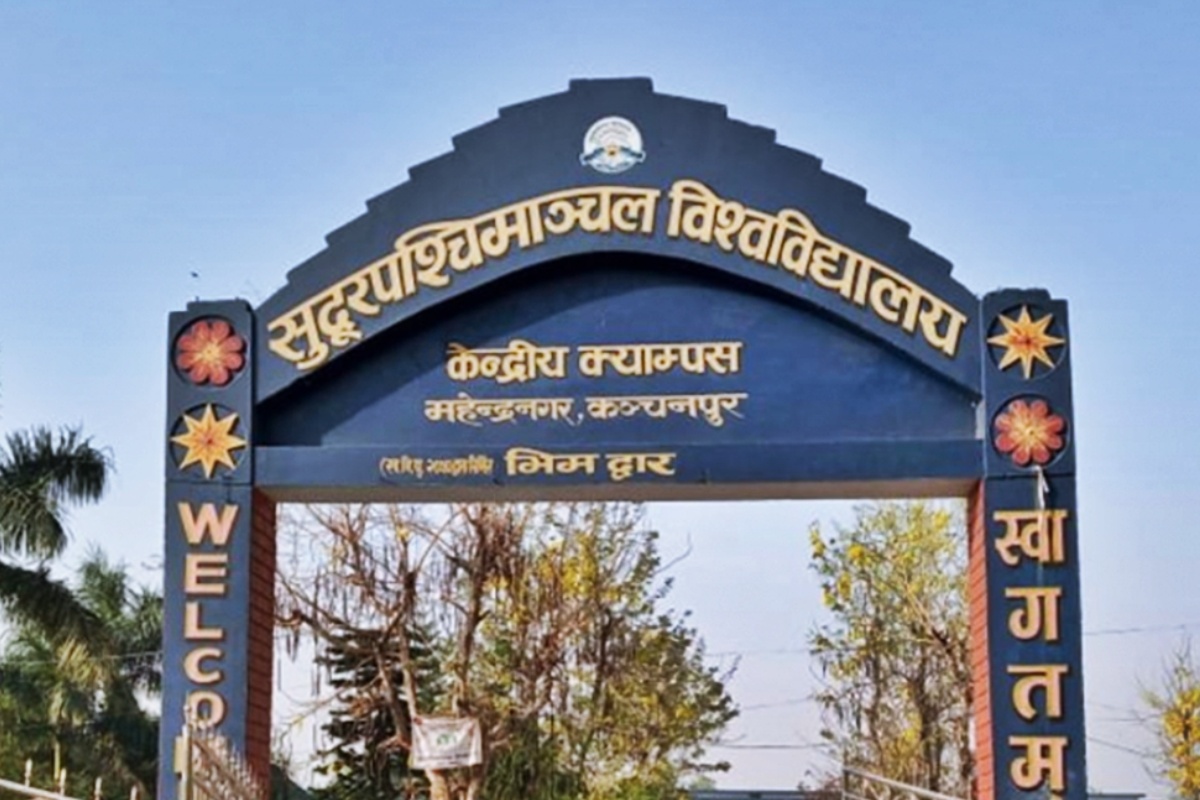 अतिक्रमित जमिन खाली गराउन सुदूरपश्चिम विश्वविद्यालयको पहल