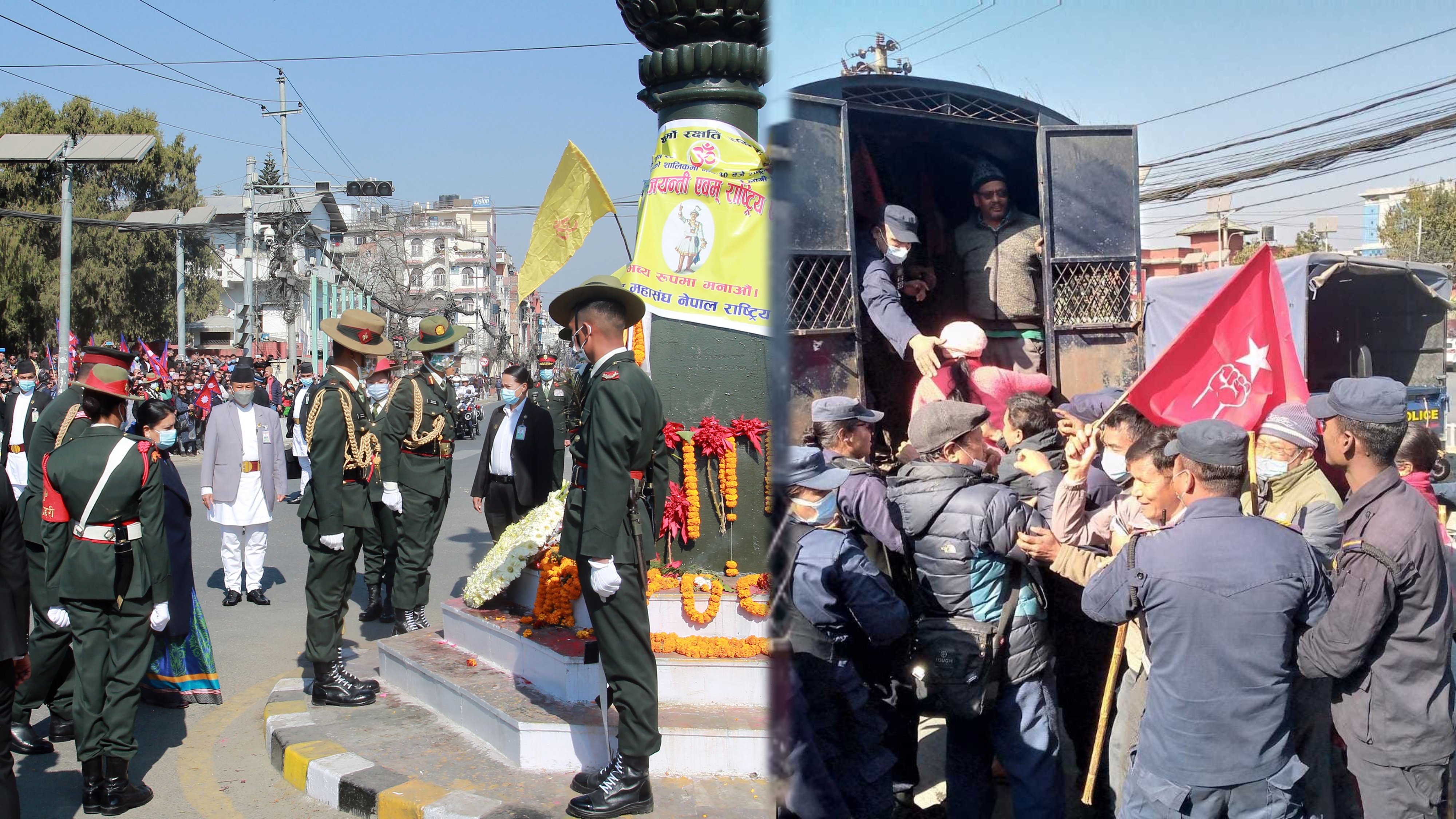 पृथ्वीजयन्ती : कहीँ उत्सव, कहीँ प्रदर्शन