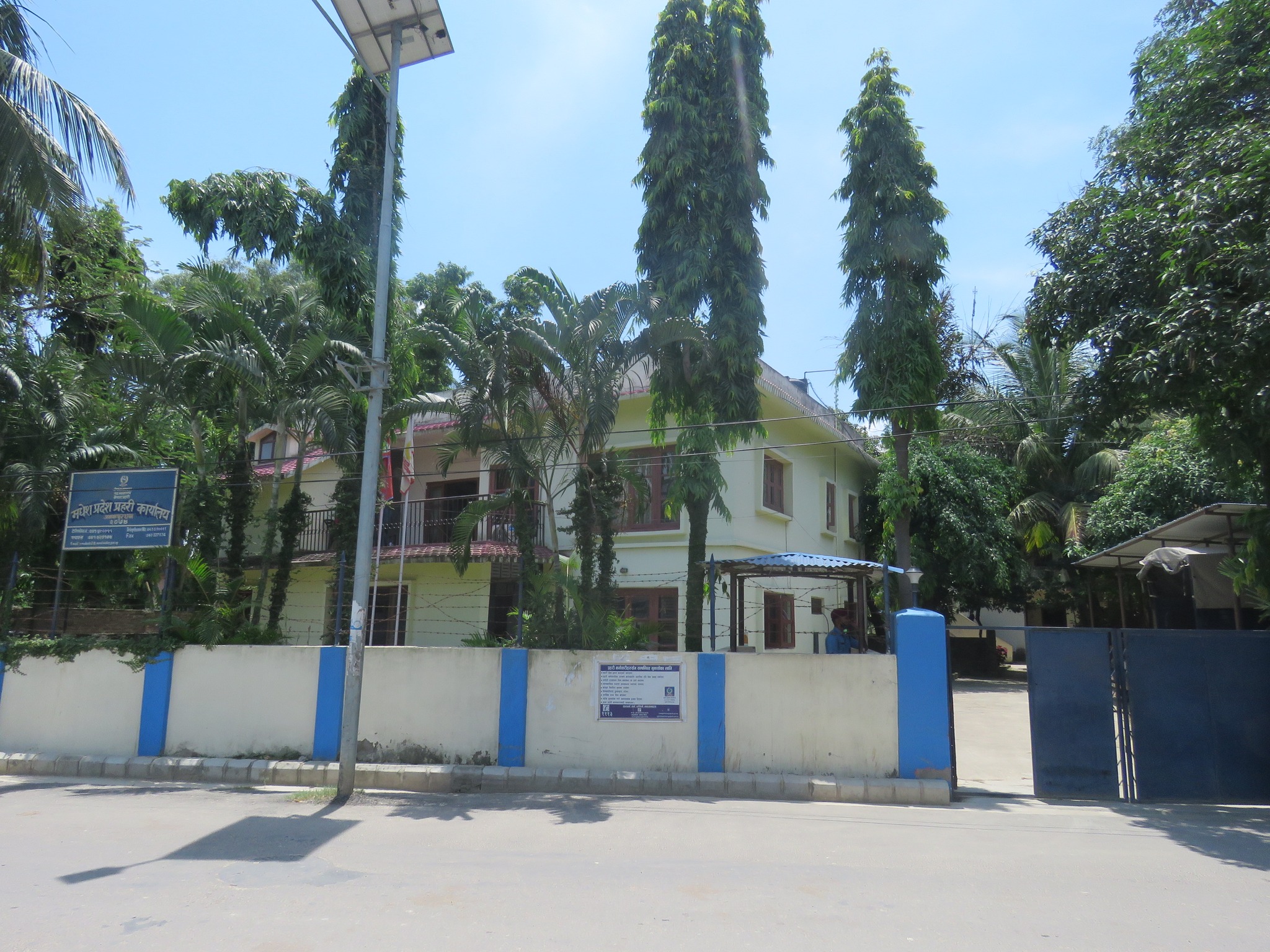 रिंकुकुमारीको मृत्युबारे अनुसन्धान गर्न प्रदेश कार्यालयले गठन गर्‍यो समिति