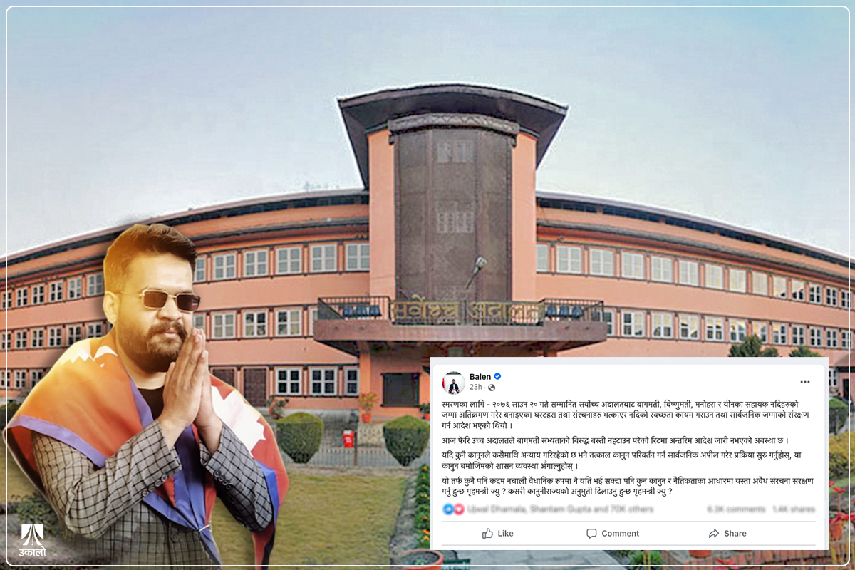 अदालतका आदेशबारे बालेनले उठाएका प्रश्नः किन भएनन् कार्यान्वयन, कसले गर्ने?