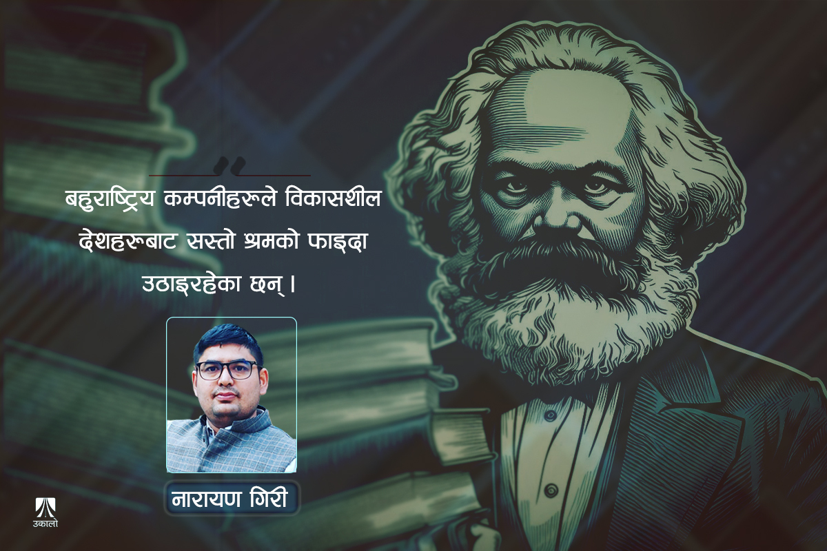 मार्क्सवाद अझै जिउँदै छ