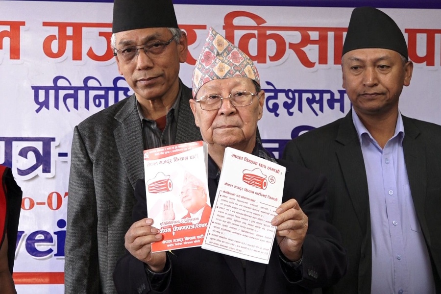 नेमकिपाको घोषणापत्र: नेपालको सम्पत्ति विदेशमा लान नपाउने कानून बनाउनुपर्नेमा जोड