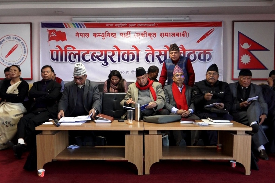 एकीकृत समाजवादी : सरकारमा सहभागिताबारे निर्णय लिने जिम्मा सचिवालयलाई