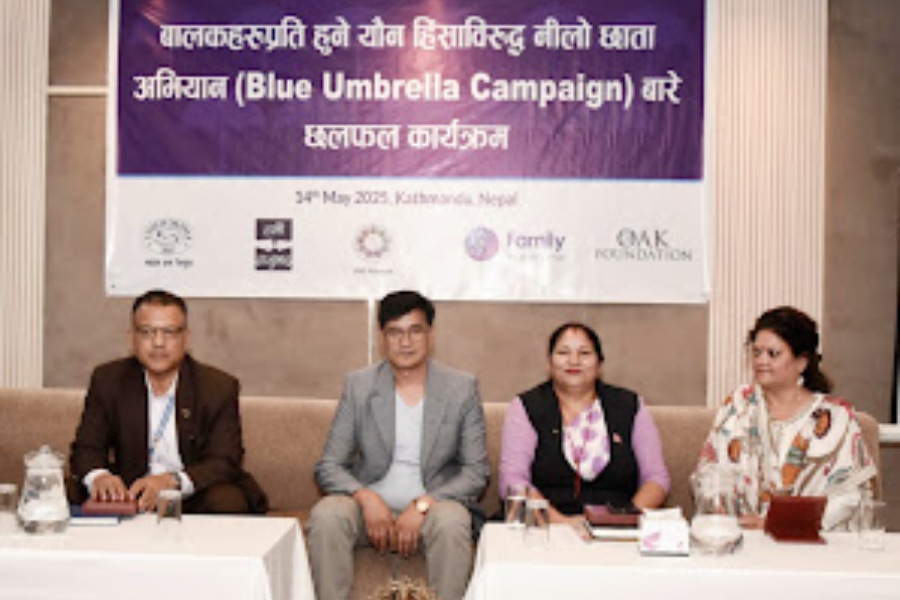 बालकमाथि हुने यौन हिंसा अन्त्य गर्न नीलो छाता अभियान