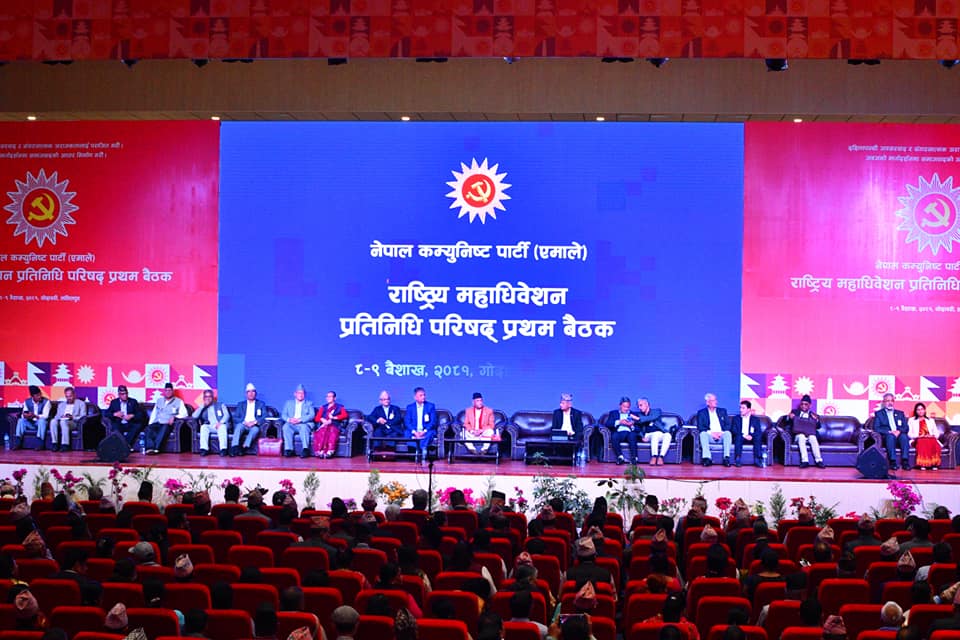 एमाले प्रतिनिधि परिषद् बैठकबाट १५ बुँदे प्रस्ताव पारित, सहकार्य कमजोर नपार्न सत्तारुढ दलहरूलाई आग्रह