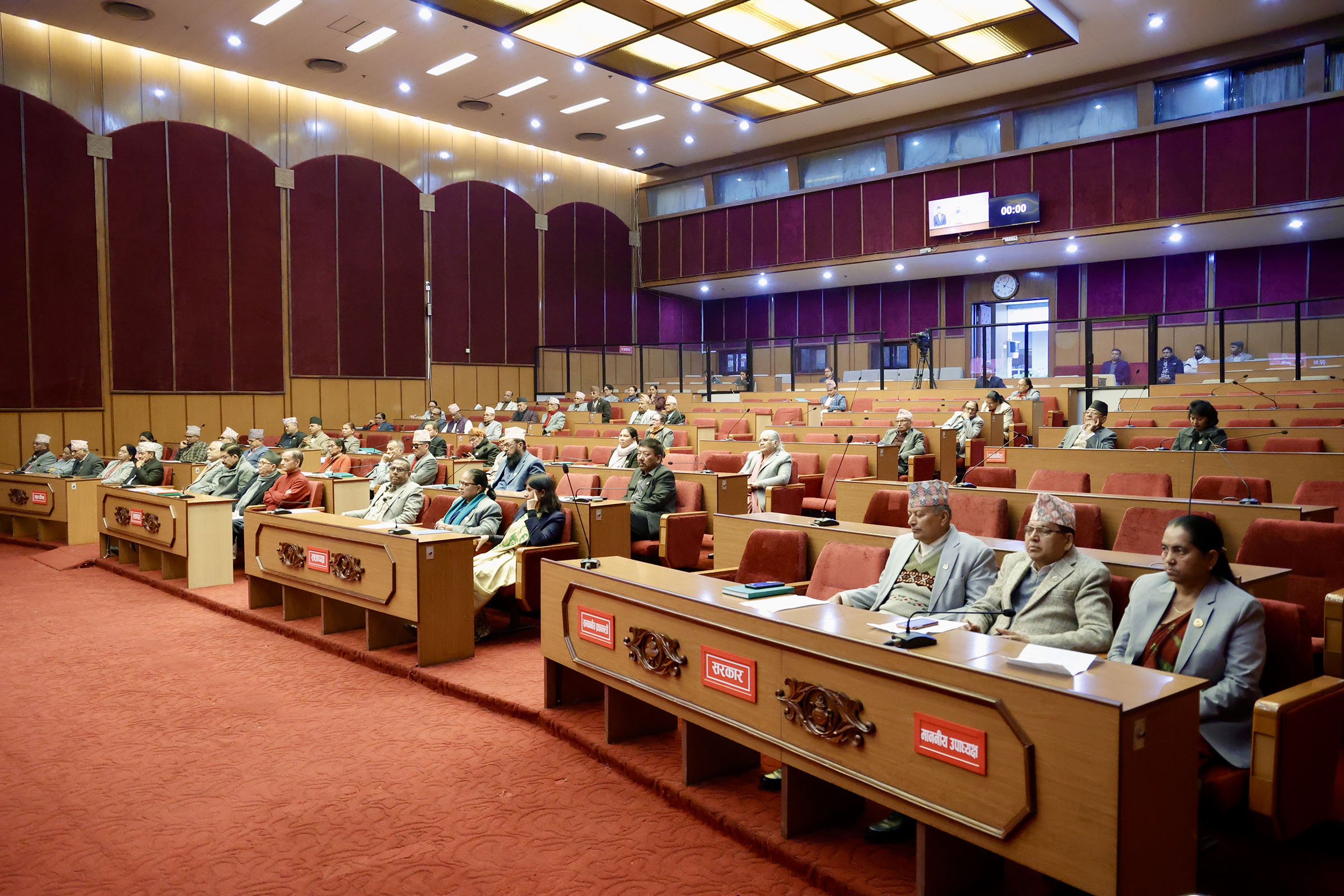 राष्ट्रियसभामा मिडिया काउन्सिल र नवीकरणीय ऊर्जासम्बन्धी विधेयक पेश