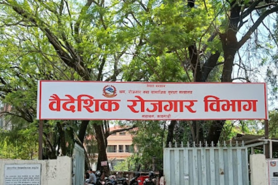 एक महिनामै ७१ हजार नेपाली गए वैदेशिक रोजगारीमा, अहिलेसम्मकै धेरै