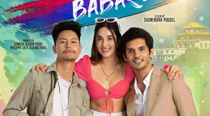 फ्राइडे फिल्म : हलमा ‘बाबरी’