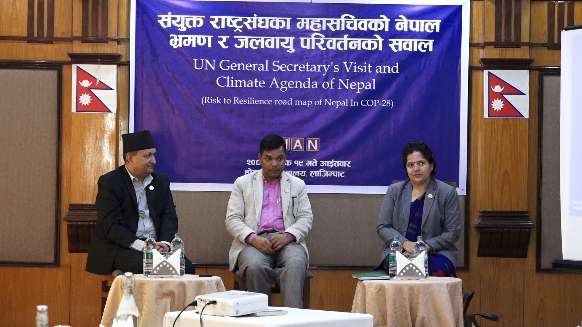 जलवायु परिवर्तनको विषयलाई राजनीतिक मुद्दा बनाउनुपर्ने सरोकारवालाको जोड