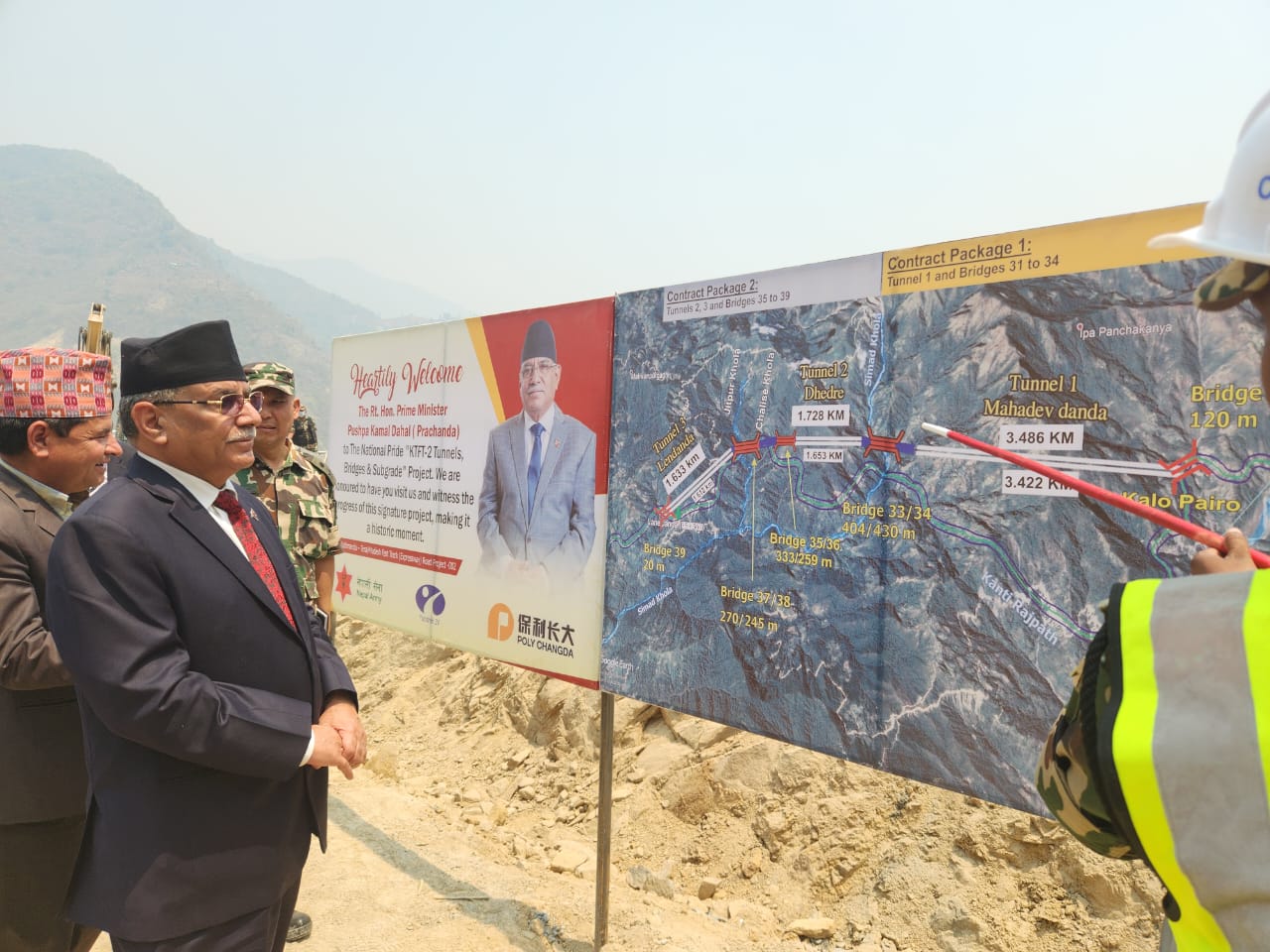 प्रधानमन्त्रीले गरे काठमाडौँ–तराई/मधेश द्रुतमार्गको अवलोकन