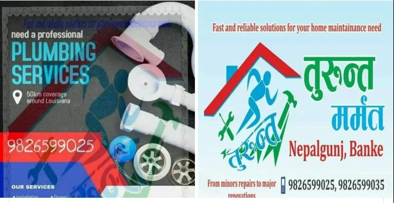 खानेपानी, बिजुली र बाथरुमका समस्या घरमै आएर सुल्झाइदिने ‘तुरुन्त’ 