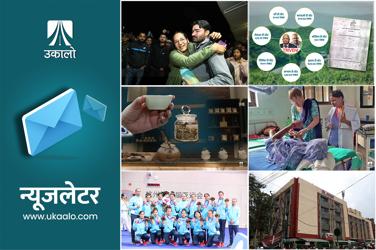 उकालो साप्ताहिक ब्रिफिङ: इजरायलमा नेपाली त्रास, चिनीको तितो चर्चा र व्यापारीका निम्ति बर्बाद निगम