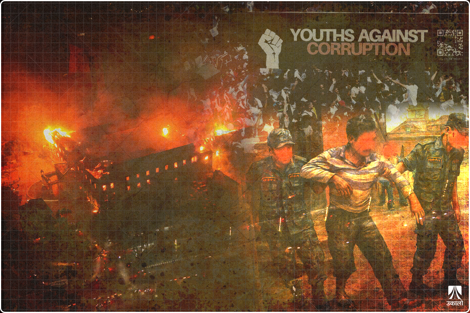 भदौ २४ का घटनामा संलग्नविरुद्ध प्रहरी कारबाही, जेन–जीका नाममा अराजकता फैलाउने पनि समातिँदै