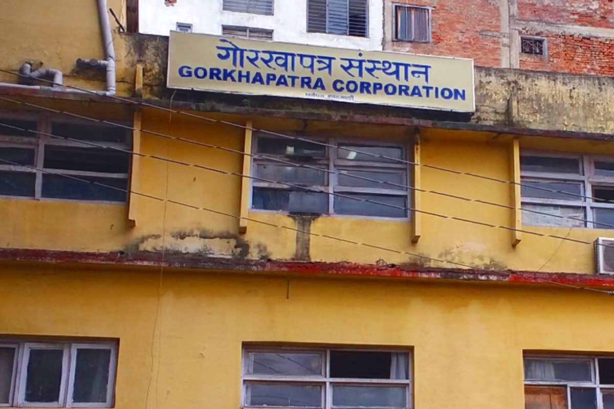 ‘गोरखापत्र एकेडेमी’ सञ्चालन गर्दै गोरखापत्र संस्थान