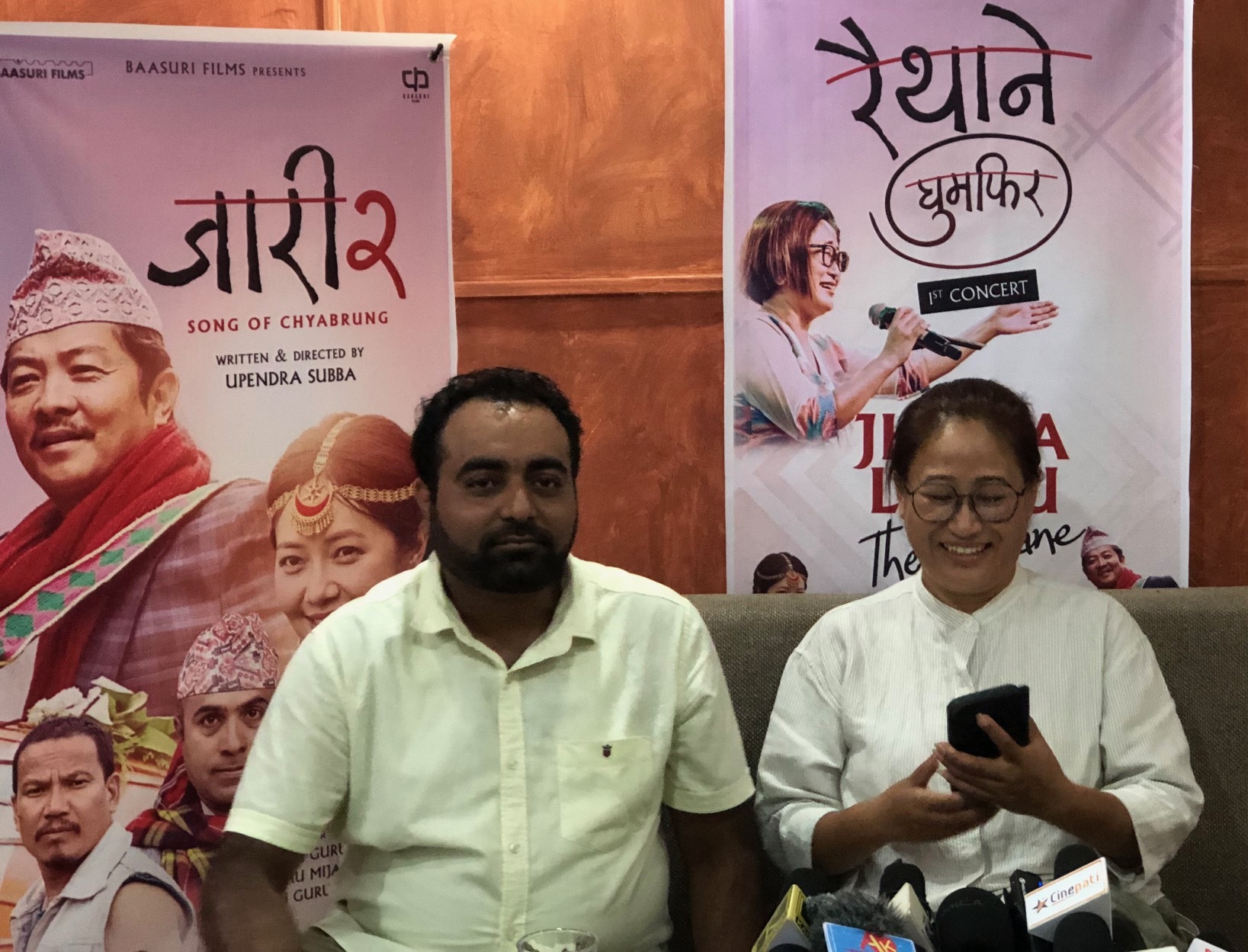 जारी २ को प्रदर्शनसँगै रैथाने घुमफिर