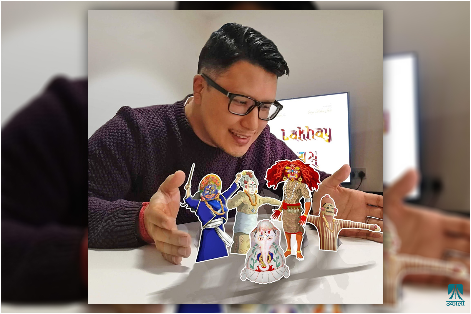 सत्यमोहनको परिकल्पनामा बनेको ‘एनिमेटेड’ फिल्म– जय लाखे