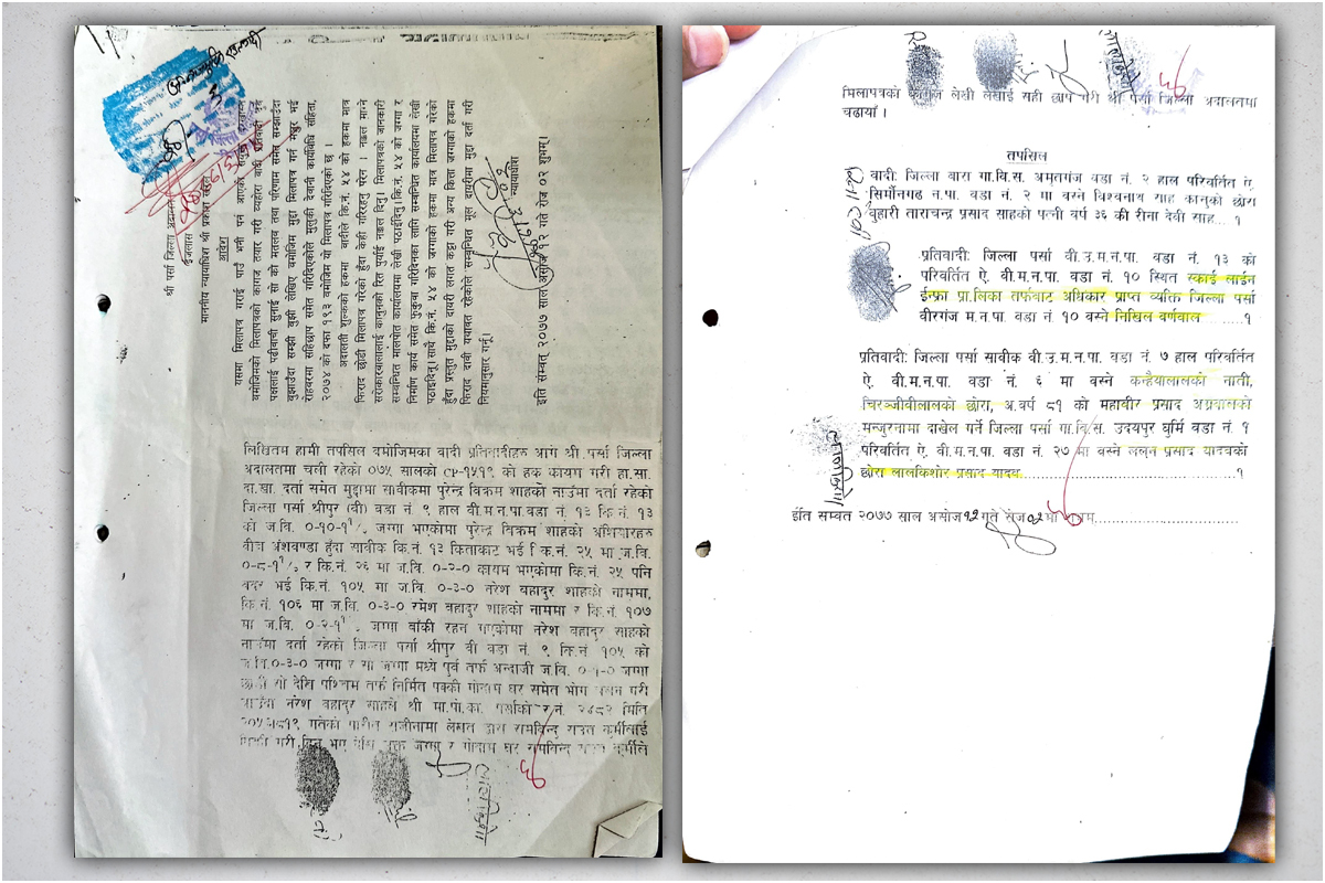स्काइलाइनका तर्फबाट पर्सा १ बाट निर्वाचित प्रतिनिधिसभा सदस्य प्रदीप यादव (जो पछि खानेपानीमन्त्री बने) उनका स्वकीय सचिव निखिल वर्णवालले जिल्ला अदालत पर्सामा मिलापत्र गरिएको हस्ताक्षर सहितको कागजात ।
