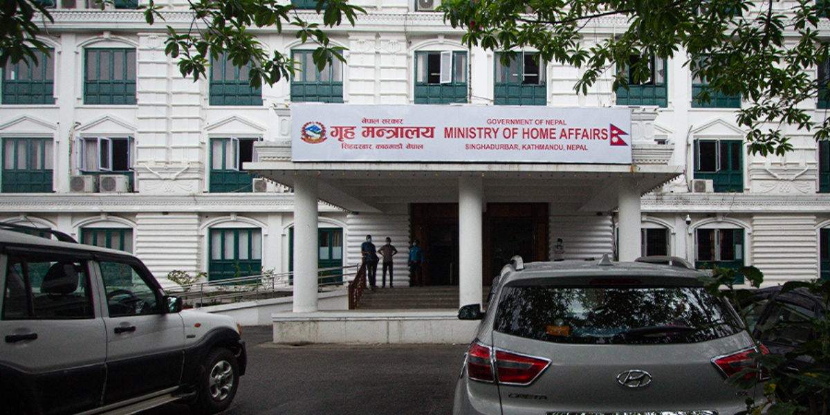 धर्ना–जुलुस नगरी वार्ताको माध्यमबाट समाधान खोज्न गृह मन्त्रालयको आग्रह