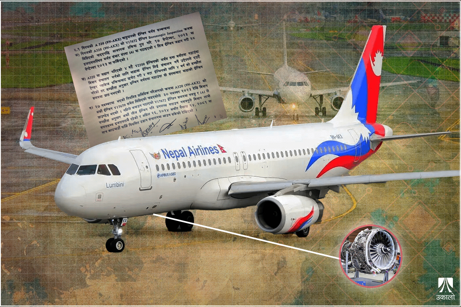 न्यारोबडी ३२० को इन्जिन २३ महिनादेखि इजरायलमा, फिर्ता ल्याउन निगमकै ‘बहानाबाजी’