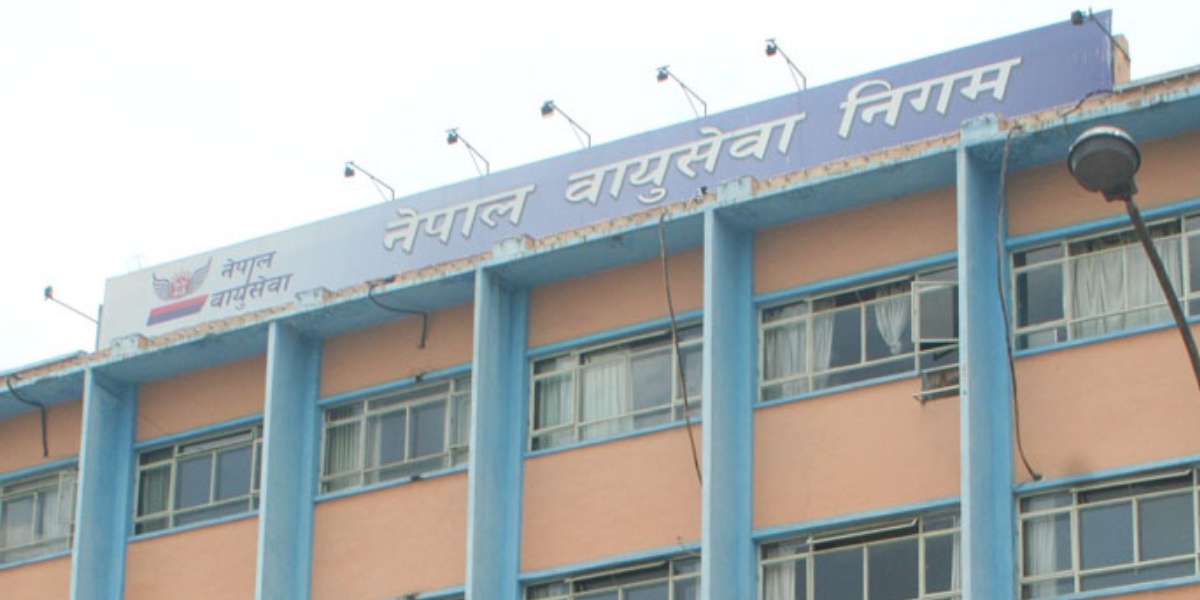 इकोनमी टिकटलाई बिजनेसमा सार्ने चलनमा नेवानिको रोक