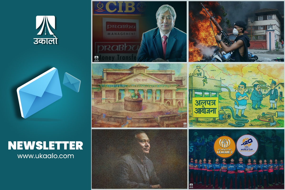 साप्ताहिक ब्रिफिङ: देवी भट्टचनलाई ‘जोगाउन’ खोजिएको सीआईबीकै त्यो फाइल, दल दर्ता गर्ने तयारीमा कुलमान