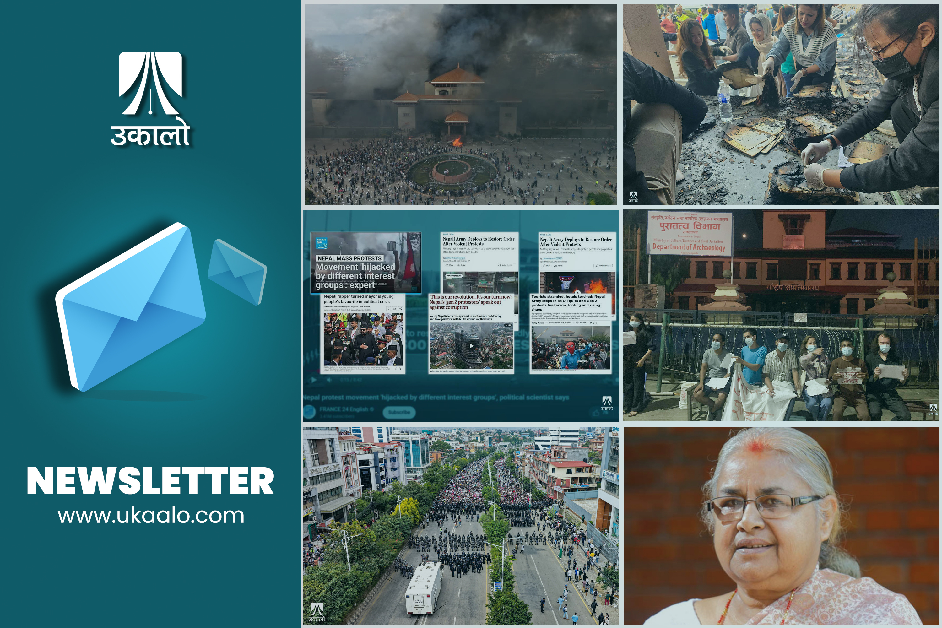 साप्ताहिक ब्रिफिङः जेनजी आन्दोलनले उथलपुथल, पूर्वप्रधानन्यायाधीश कार्कीलाई अन्तरिम सरकार प्रमुख बनाउन सबै सहमत