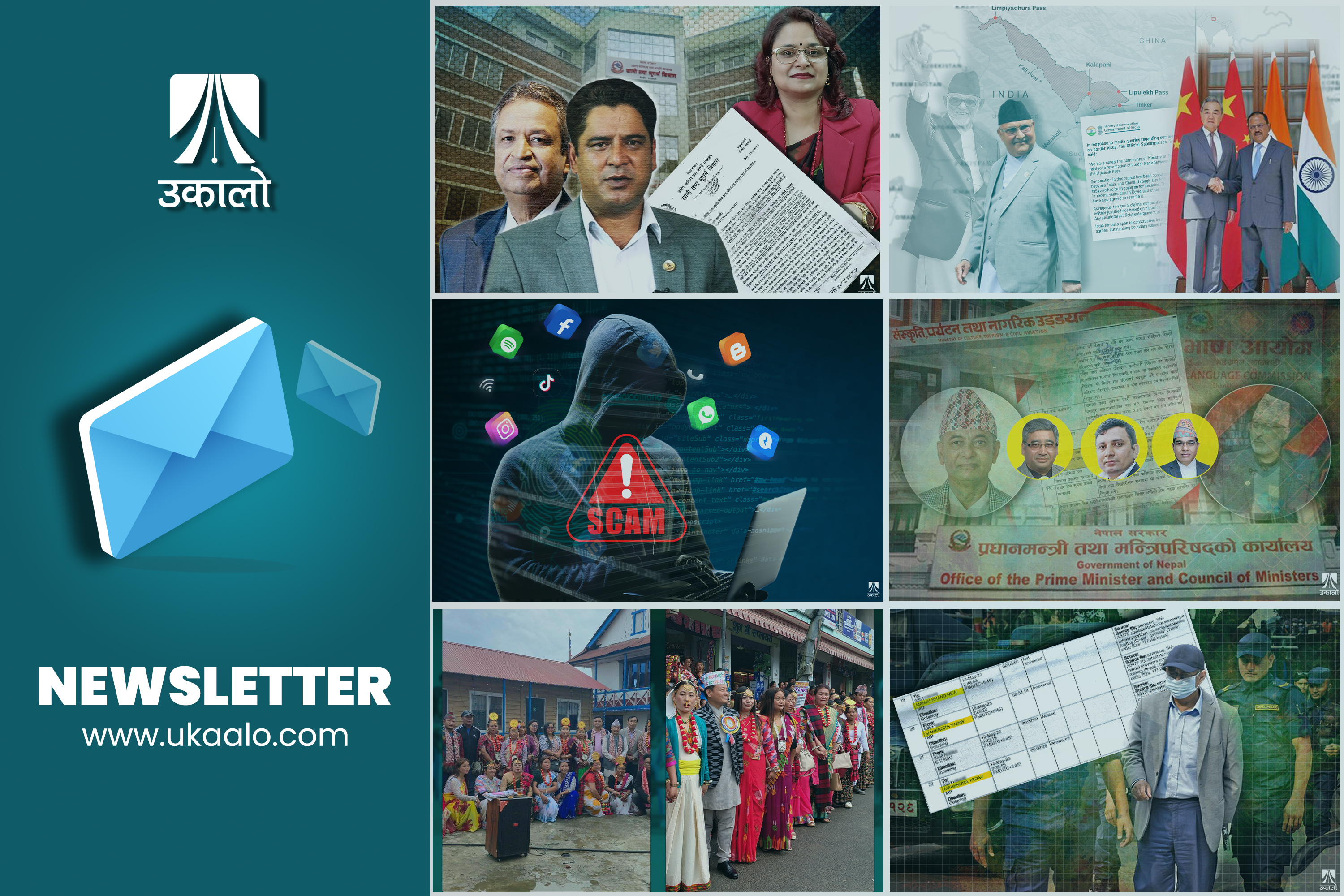 साप्ताहिक ब्रिफिङः चौधरी ग्रुपको खानी दोहन रोक्न खोज्ने महानिर्देशकको सरुवा, खाँणलाई प्रहरी हिरासतमा थियो मोबाइल सुविधा