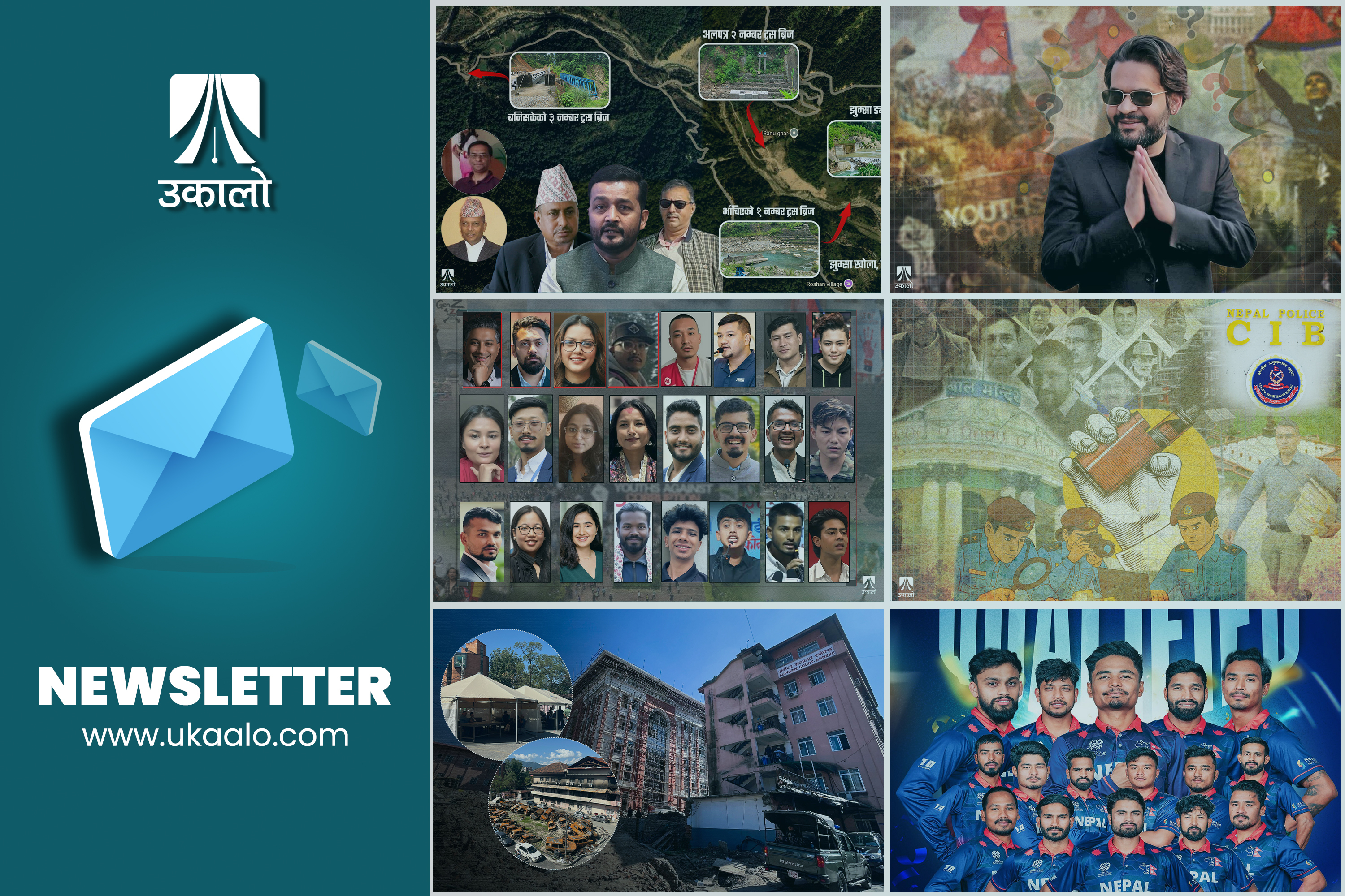 साप्ताहिक ब्रिफिङः सामाजिक सञ्जालमा बदलिएका बालेन, नेता जोडिएका फाइल खोतल्दै सीआईबी