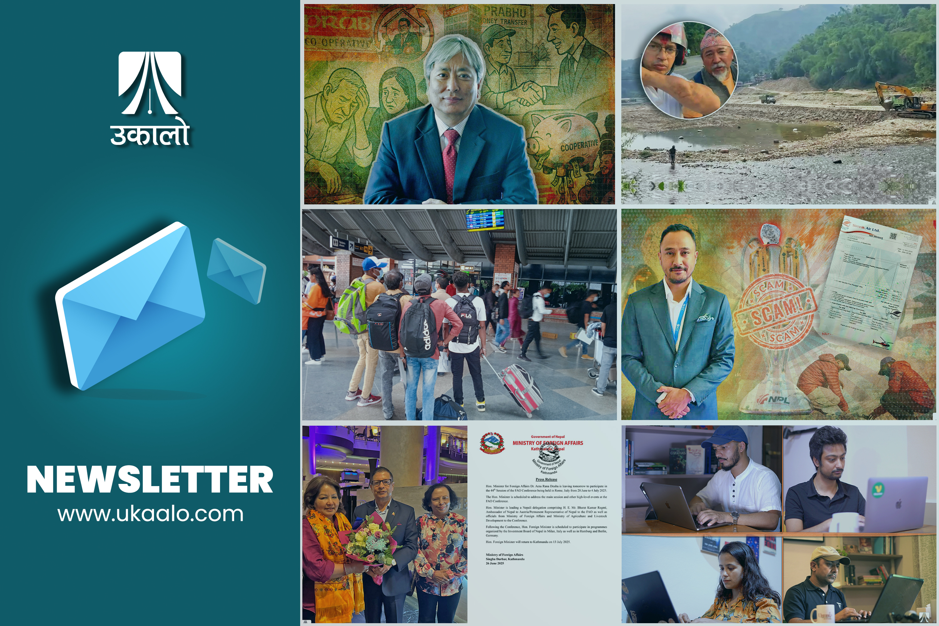 साप्ताहिक ब्रिफिङः प्रभु को–अपरेटिभका बचतकर्ताको १ अर्ब सञ्चालकबाटै अपचलन, एनपीएल ट्रफीमा ८ लाख भ्रष्टाचार