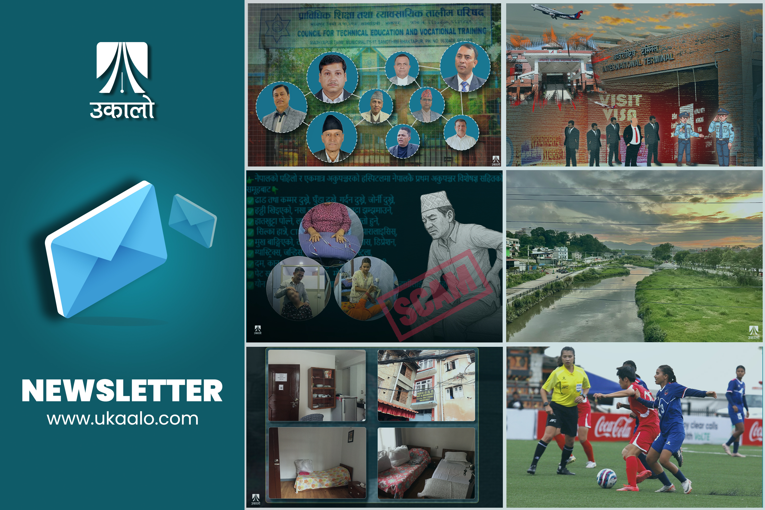 साप्ताहिक ब्रिफिङः भिजिट भिसा प्रकरणमा मानव तस्करीको विषय ‘सामसुम’, सीटीईभीटीभित्रकै ‘सेटिङ’मा शैक्षिक कार्यक्रम